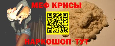 jwh Волгодонск