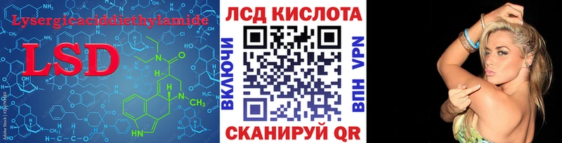 Лсд 25 экстази кислота  что такое наркотик  Коряжма 