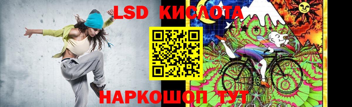 Лсд 25 экстази ecstasy Коряжма