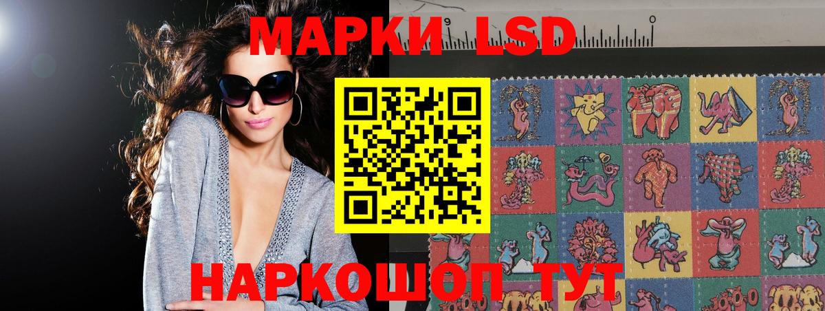 Коряжма  ЛСД экстази ecstasy  Вход с VPN  Лсд 25 экстази ecstasy 