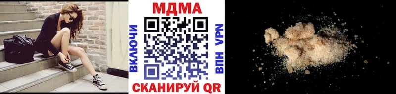MDMA кристаллы  Коряжма 