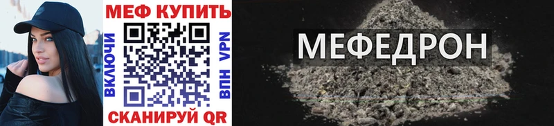Мефедрон мука  магазин продажи наркотиков  Коряжма 