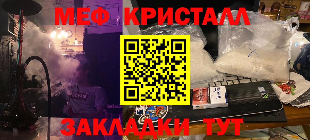 Псилоцибиновые грибы Коряжма