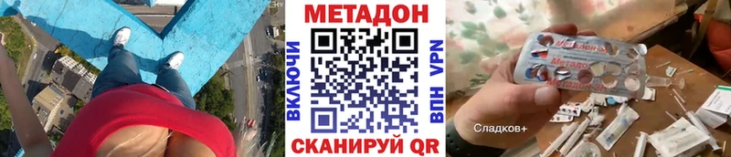 где найти наркотики  Коряжма  Метадон VHQ 