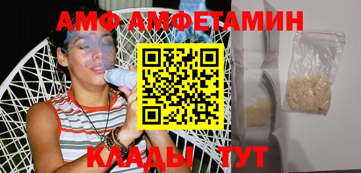 Метамфетамин Methamphetamine  Метамфетамин Methamphetamine  Коряжма 