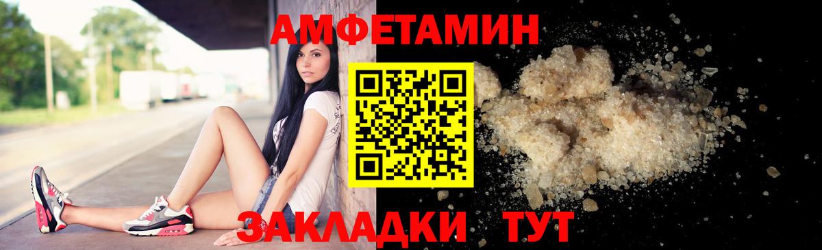 Коряжма  Метамфетамин пудра  Вход с VPN 