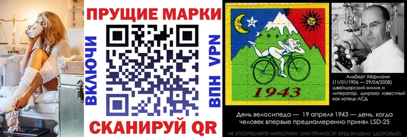 Марки N-bome 1,5мг дарнет шоп Коряжма