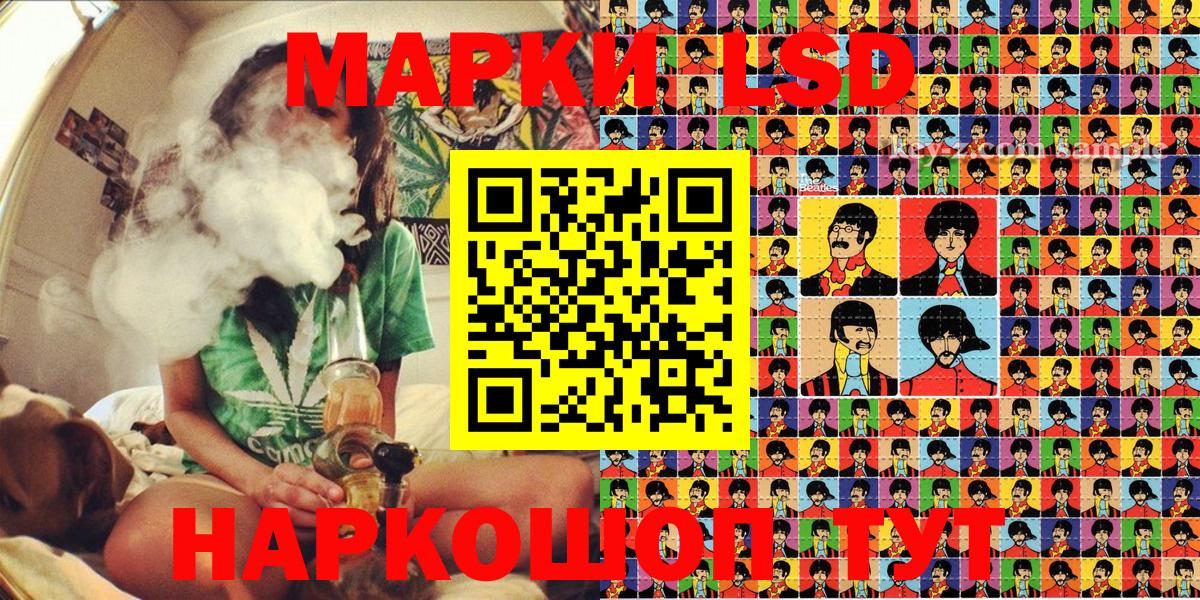 Марки 25I-NBOMe  Коряжма  Марки N-bome 1,8мг 