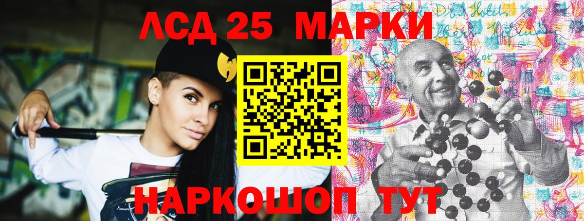 Марки NBOMe 1,8мг Коряжма