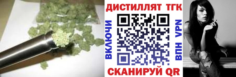 ТГК жижа  Коряжма 