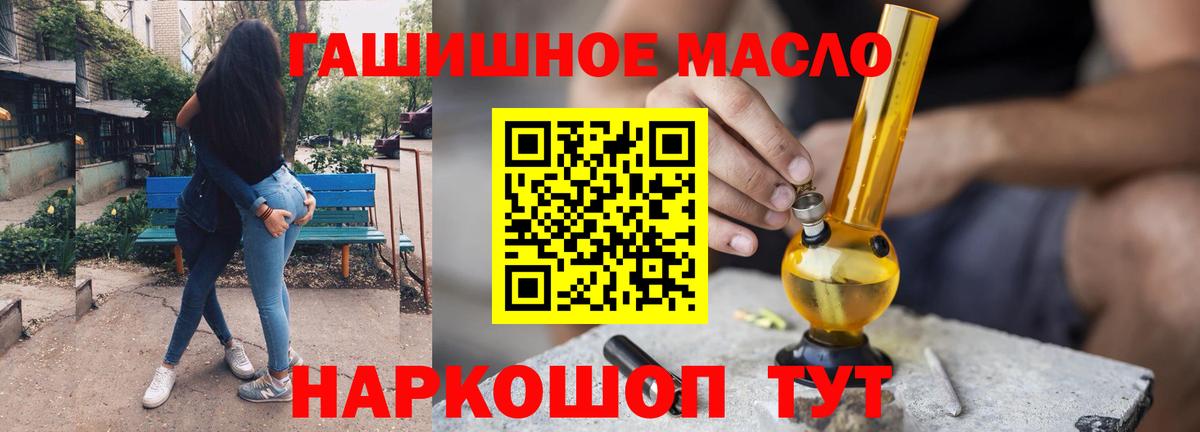 Коряжма  ТГК Wax  Вход с VPN 