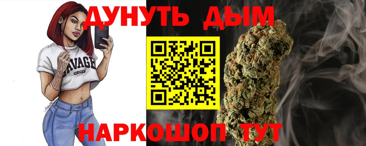 Бошки марихуана White Widow  Каннабис THC 21%  Вход с VPN  МАРИХУАНА план  Коряжма 